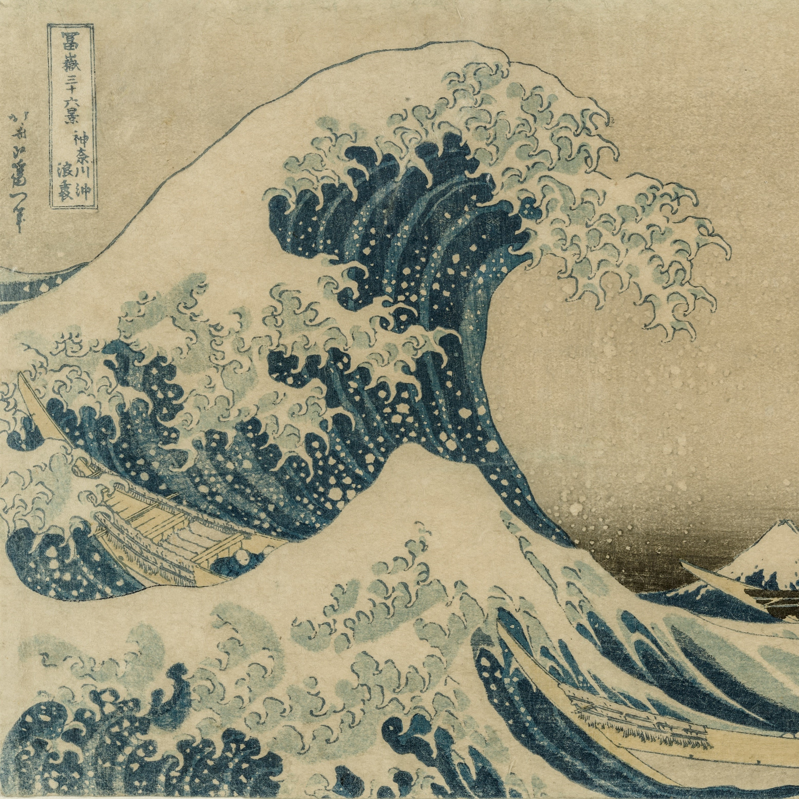 Pinacoteca Agnelli | Hokusai Hiroshige Hasui
