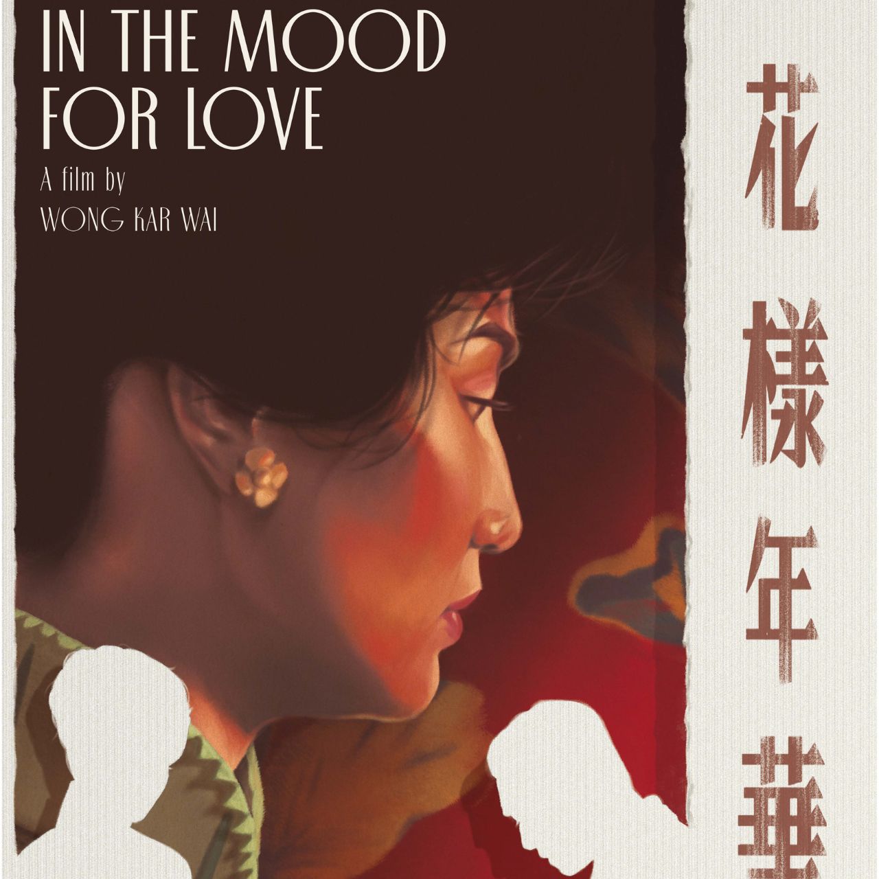 Soggettiva Gallery | THE MOOD FOR LOVE